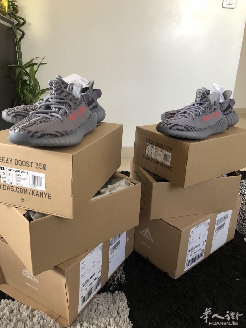 Yeezy Beluga
