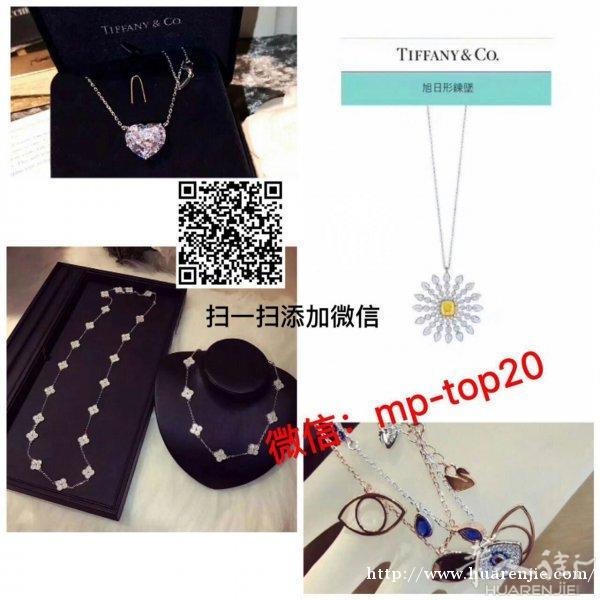 chaumet交叉系列