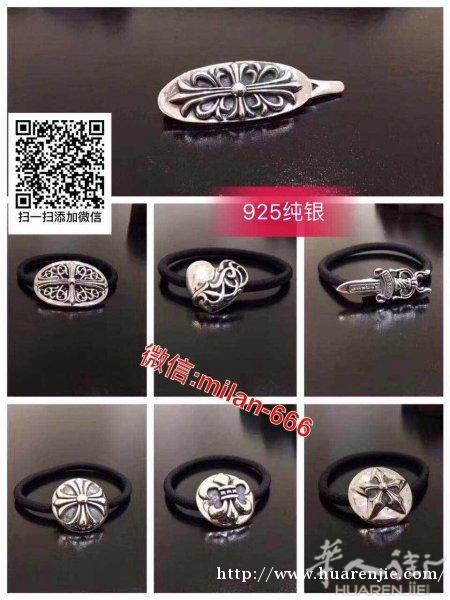 Chrome Hearts克罗心项链
