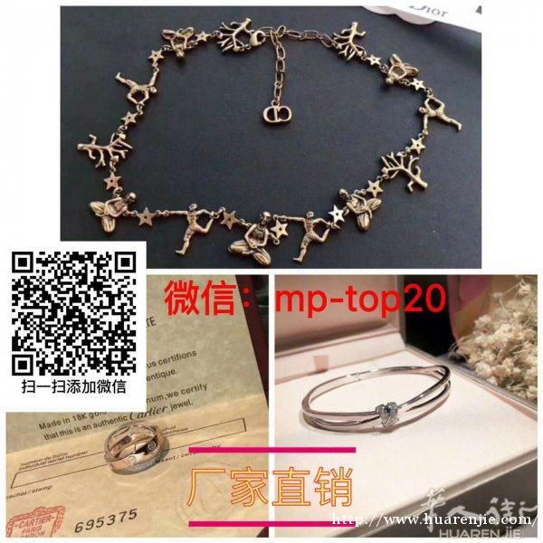 Dior不对称耳钉