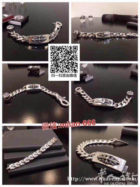 克罗心手链