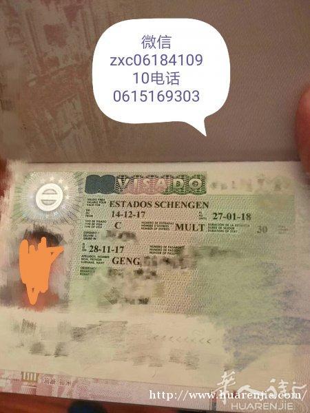 今天刚刚出来的，买签就是任性有本速递交