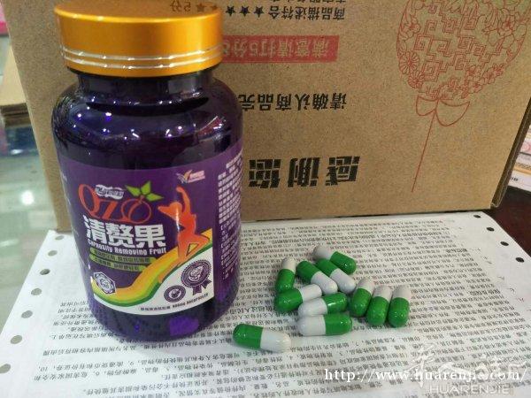 欣欣减肥-发福利了