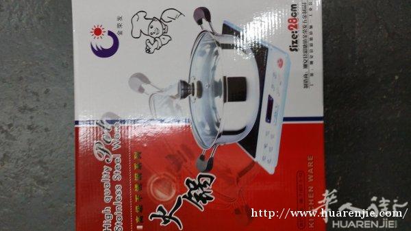 电磁炉专卖，电热宝，高压锅
