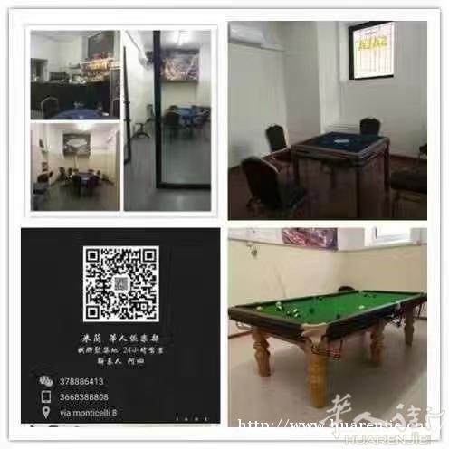 私人俱乐部转让