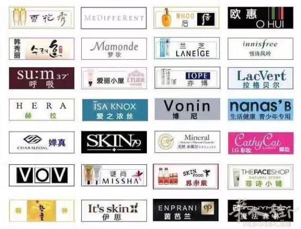 韩国护肤品化妆品代购# #他们家的面膜便宜好用货真