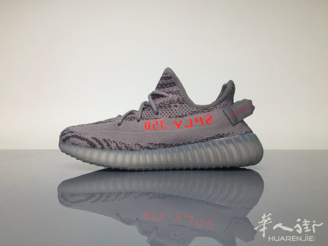 出售 42码 YEEZY BOOST V2 BELUGA (叶子鞋), 灰色， 全新带发票！0651320012