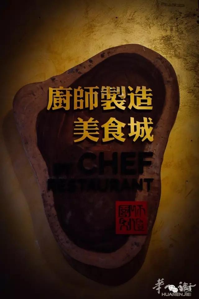 米兰厨师制造美食城2018过年餐火热预定中......