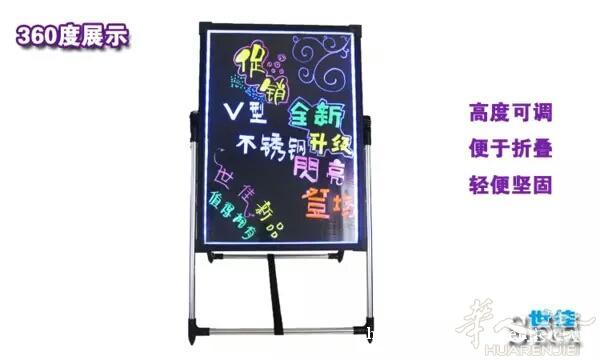 LED荧光手写板