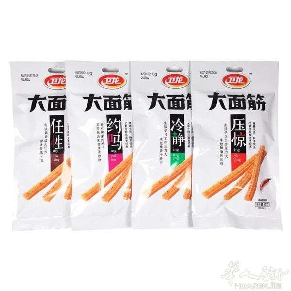 天大地大吃货最大
双汇王中王✨✨上