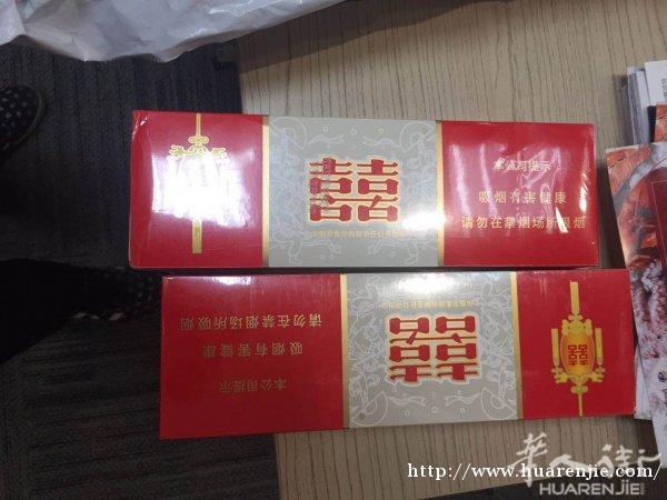 上海红双喜三十欧一条