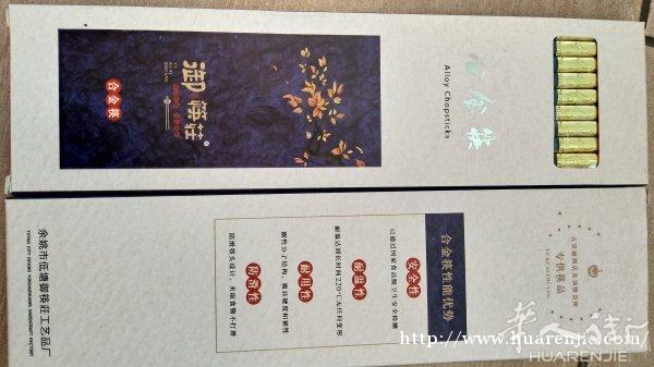 家有喜事 il GRORNO PIU BELLO