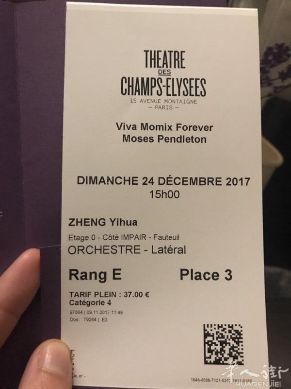 转让一张香街剧院舞蹈演出票
12月24号 下午15