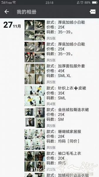 零食礼包活动