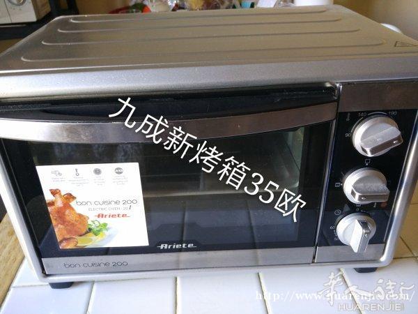 回国大甩卖