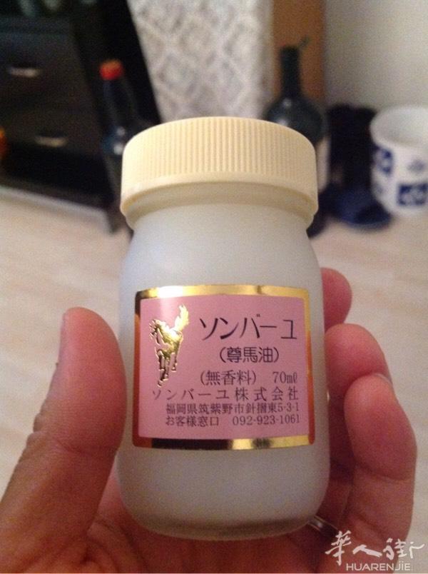日本尊马油100%纯马油哦～
尊马油 /日本这么多