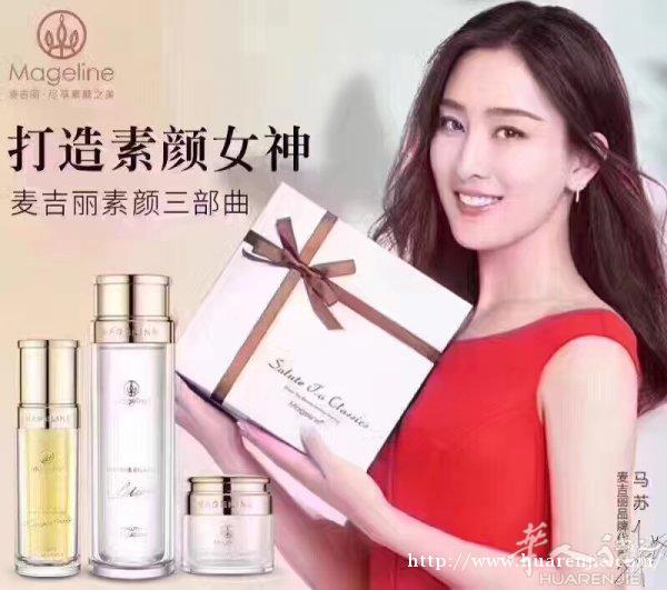 麦吉丽 尽显素颜之美