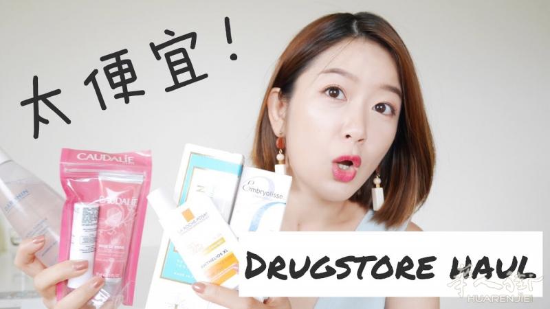 特惠双十二#Darphin, #Galénic, #Skinceutique第二件产品半价