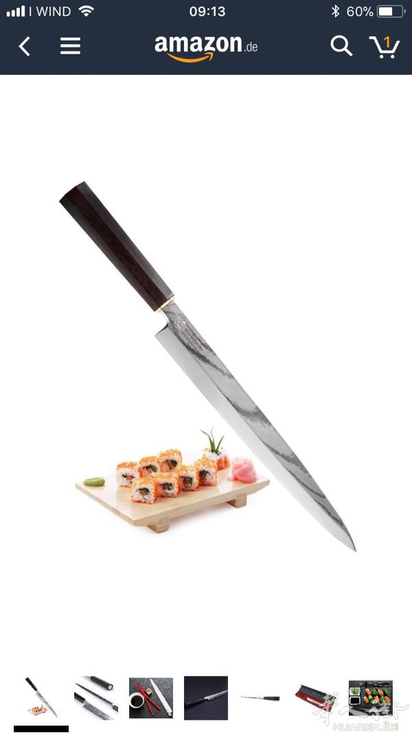 居家用品区