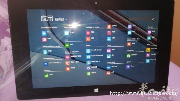 2手surface平板电脑