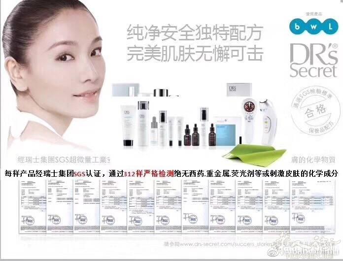 皙之密让你素颜无压力
