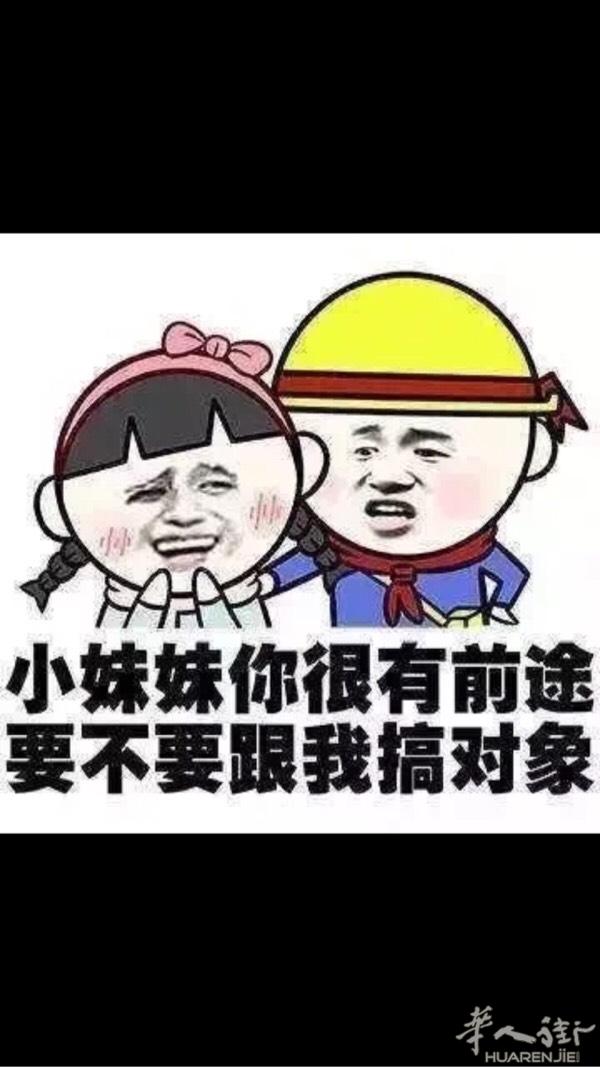 找个爱唠叨的女孩子做女朋友，是想真心实意的在一起的