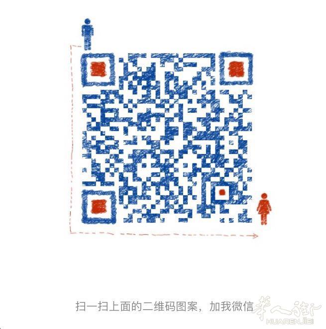 【出租】寻找女室友