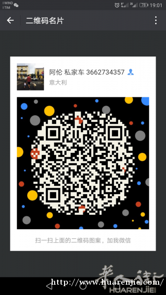 prato 出租车 3662734357