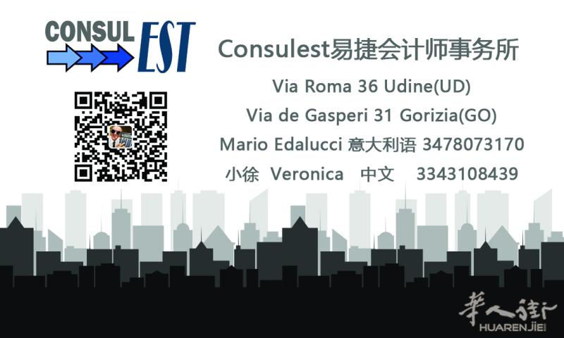 UDINE GORIZIA TRIESTE 易捷会计师事务所