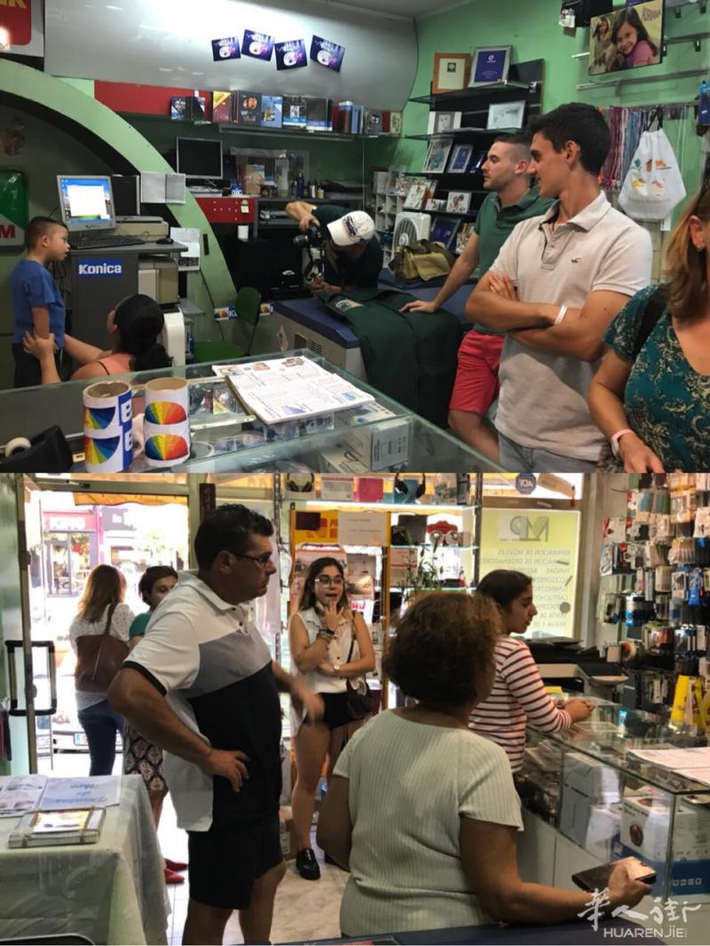 马德里富人区 数码冲印+手机维修店 忍痛转让