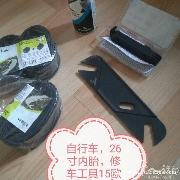 出售各种物品