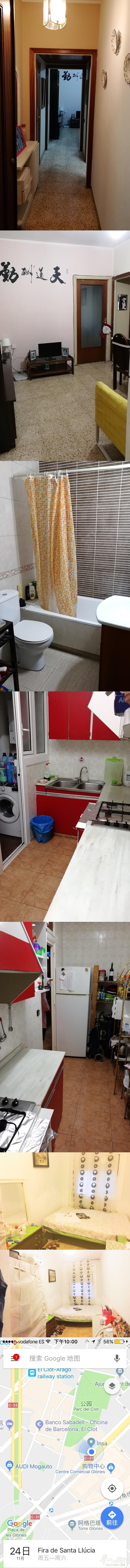 巴塞罗那市中心glories购物中心对面单人间大床房出租,CLOT地铁站L1,L2,T4旁