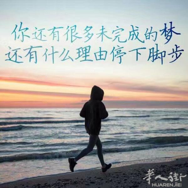 男 有车有房有语言有工作 就差一个可以结婚的人 身