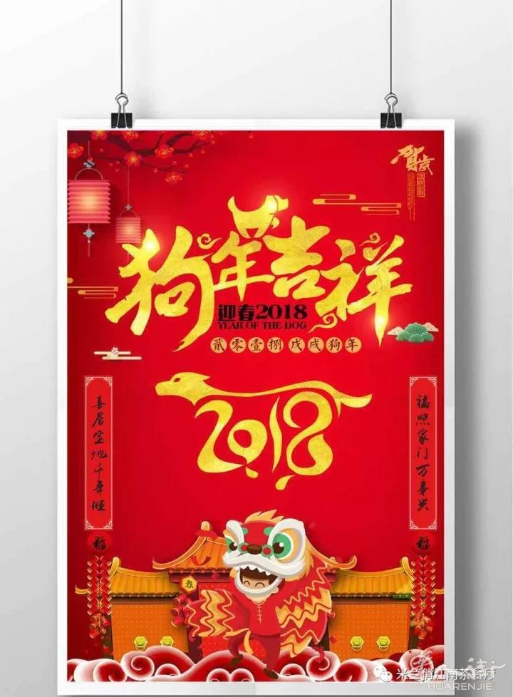 米兰俏江南2018圣诞过年套餐火爆开启
