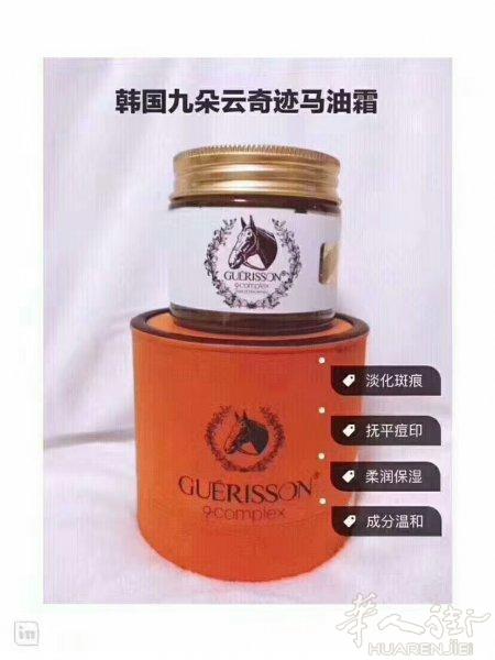 黄金紧致眼贴 马油