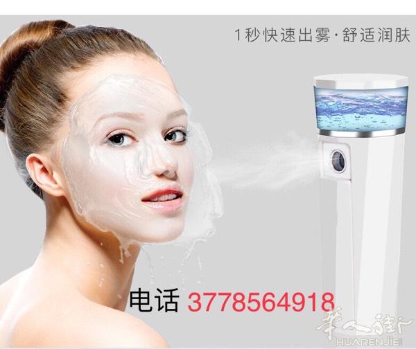 纳米补水保湿仪。。。3效合一，补水，加湿，还可以当