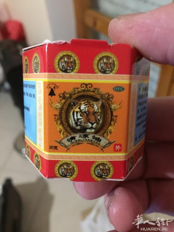 好东西，需要加微信553195698