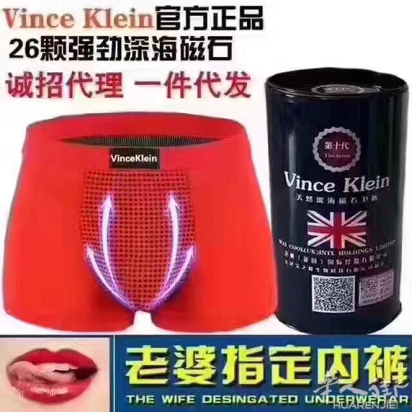 【第十代英国卫裤】
1【改善阴囊潮湿和瘙痒】超