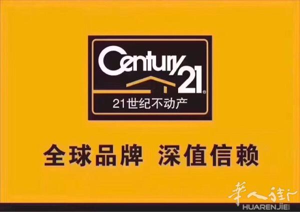 专作温州一手楼盘和商铺，有投资和咨询的朋友可以加我
