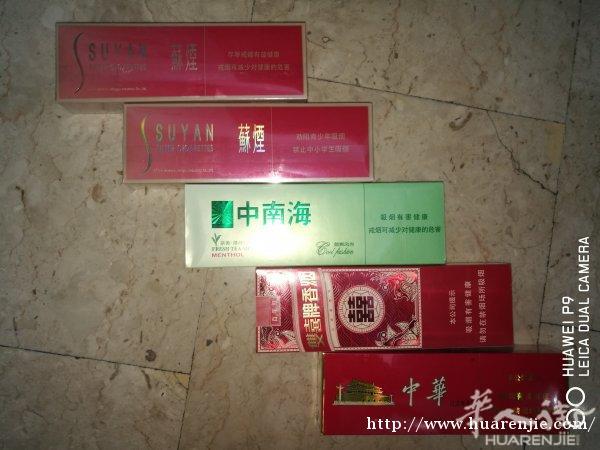 国烟米兰现货一条软中华，两条苏烟软金沙，一条双喜百年红，一条中南海酷爽