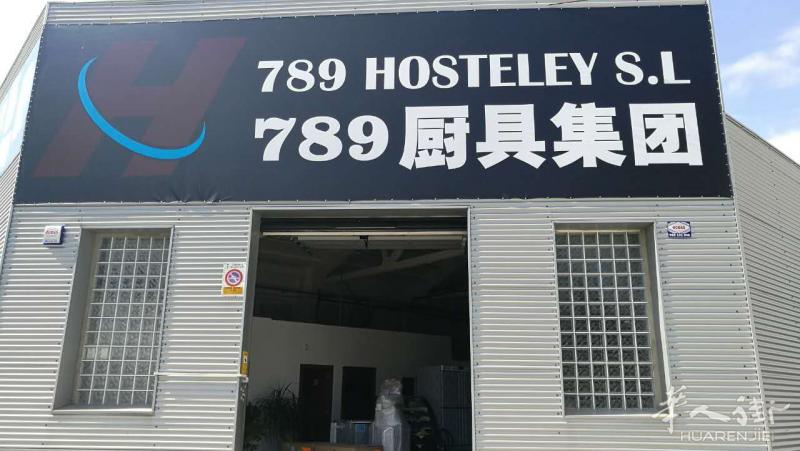 出售二手cafe机，铁板，风箱，酒水冰箱，中西餐炉头等