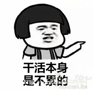 找对象