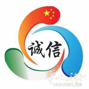 罗马诚信综合服务，三大部门团结协作，只为带给您极致的服务！