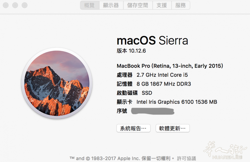 出售：MacBook por 2015款