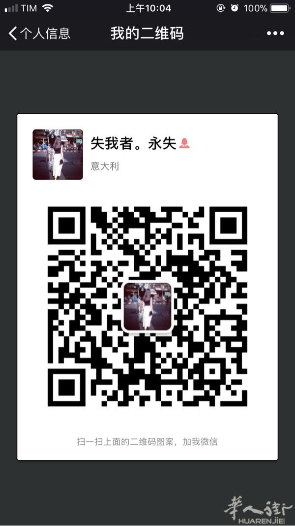 找好朋友、本人女二十一、有意者我微信fei1519