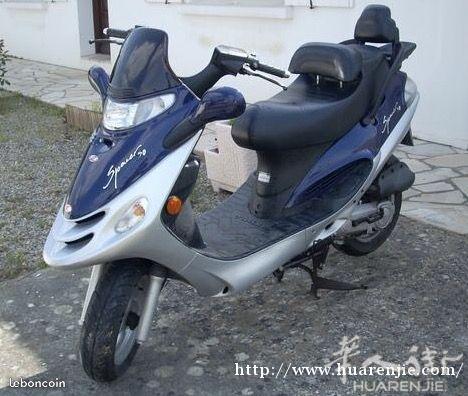 出售光阳50cc 大scooter