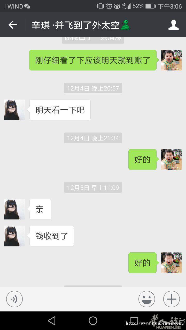 大家看看这人人品有问题，这里把东西卖了，这里又收了定金不退，有谁认识的宣传宣传下，谨防小人