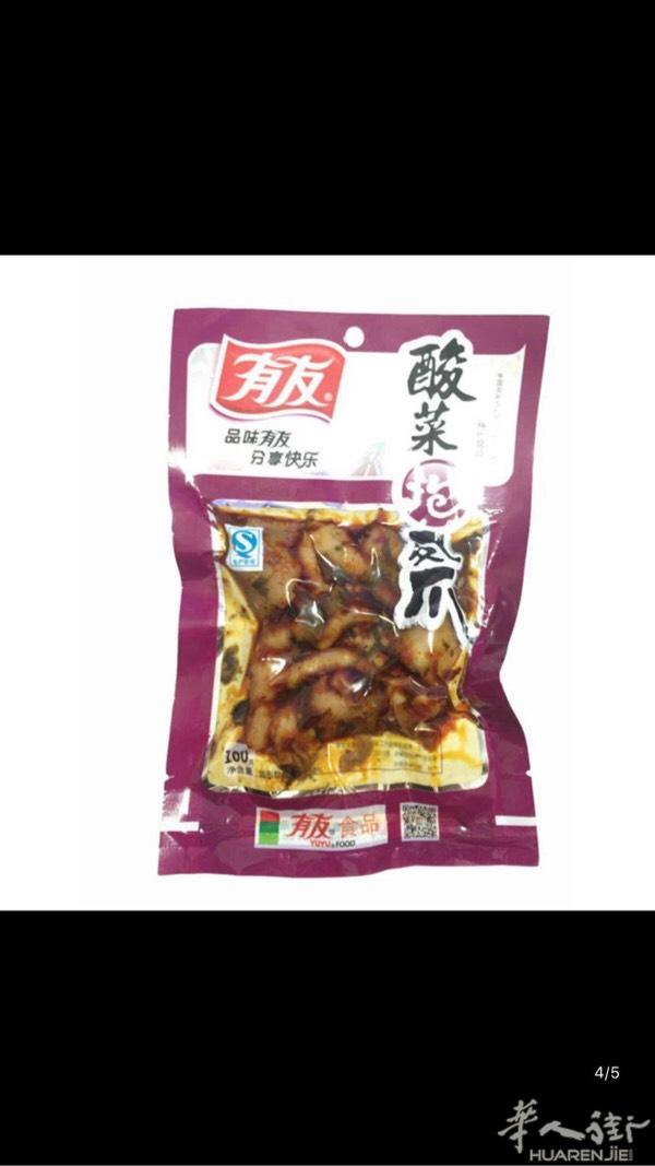 现货零食+微信infiniteL24