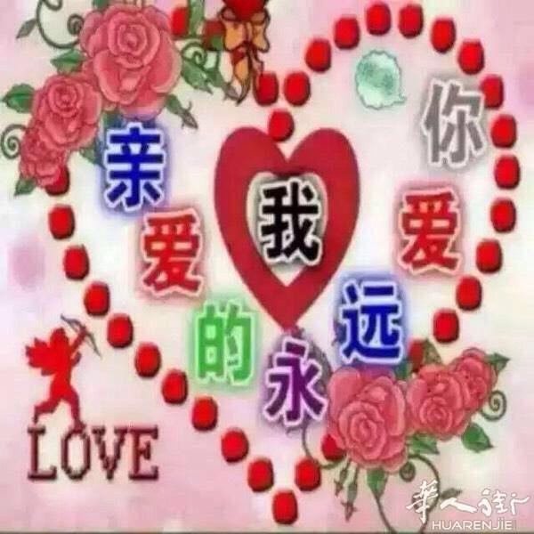 本人男文成人诚心想找个女朋友意结婚：我在米兰真心的