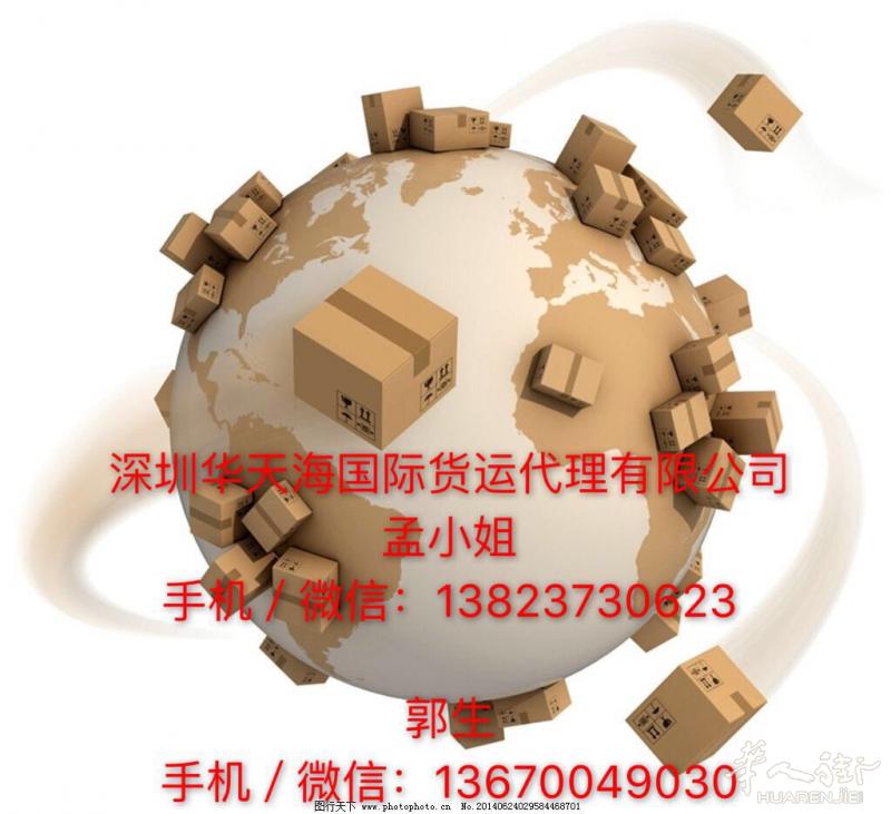 辞旧迎新，回馈新老客户，全球物流服务－香港进口清关